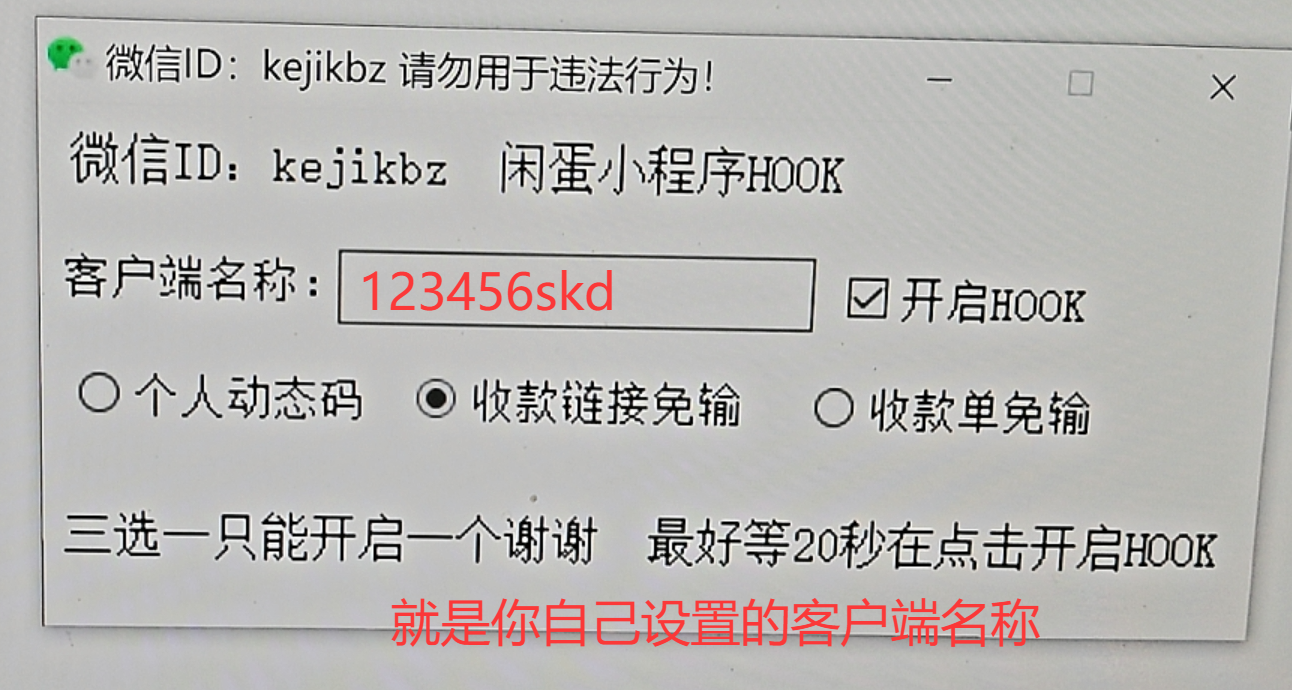 图片[41]-502支付文档-lucky随笔